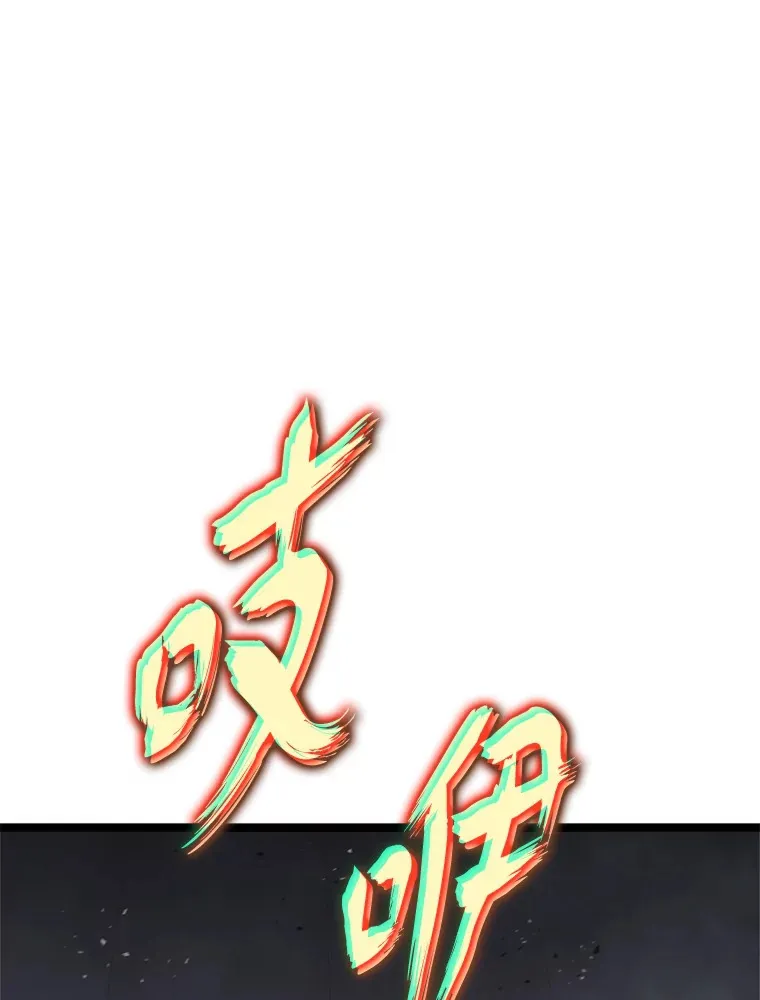 6.木生火！24