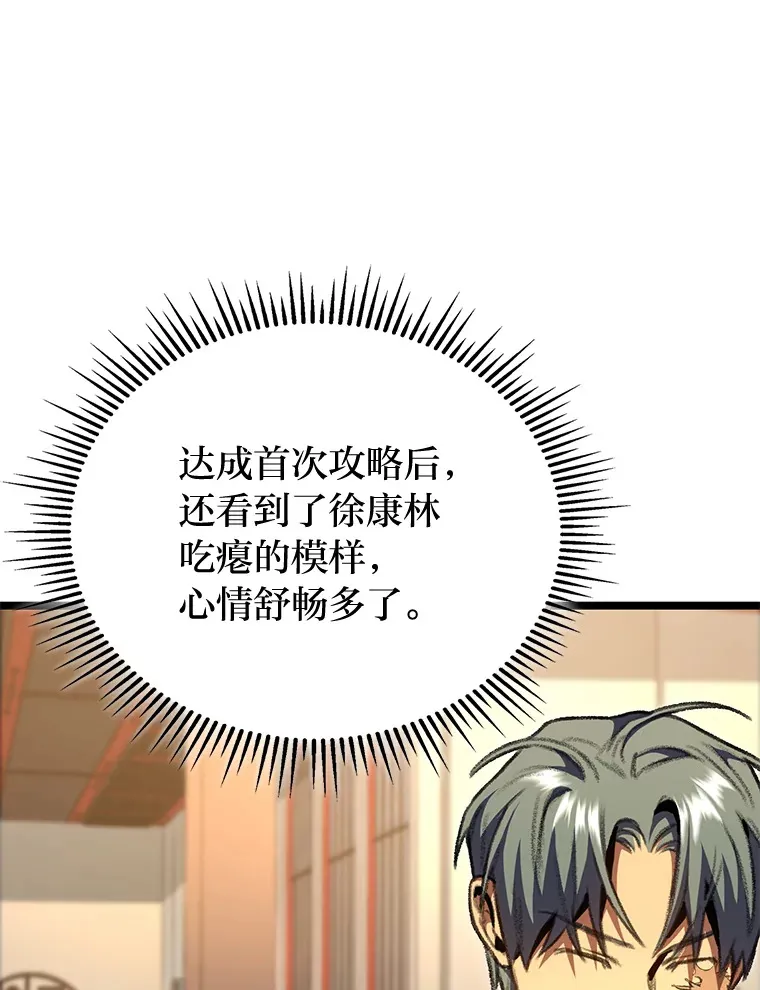13.设局74