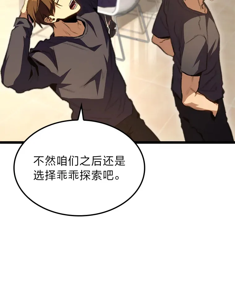 14.第三扇门开启！10