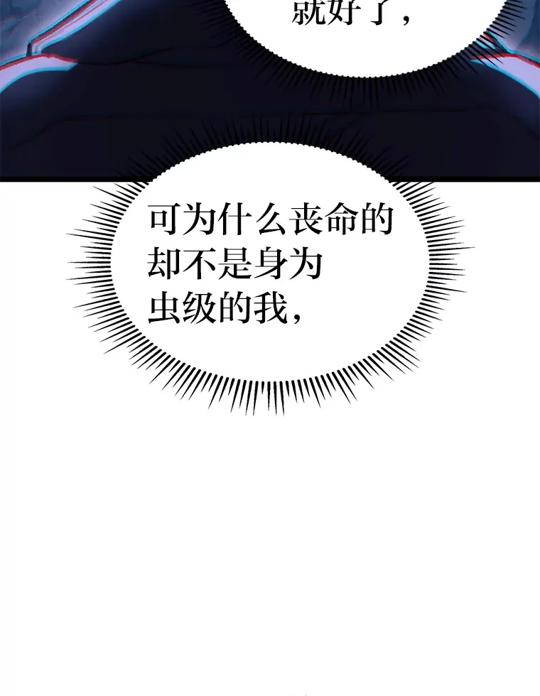 2.“丧门星”134