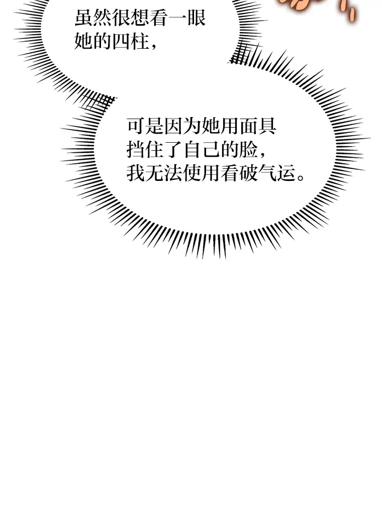 7.组队邀请42