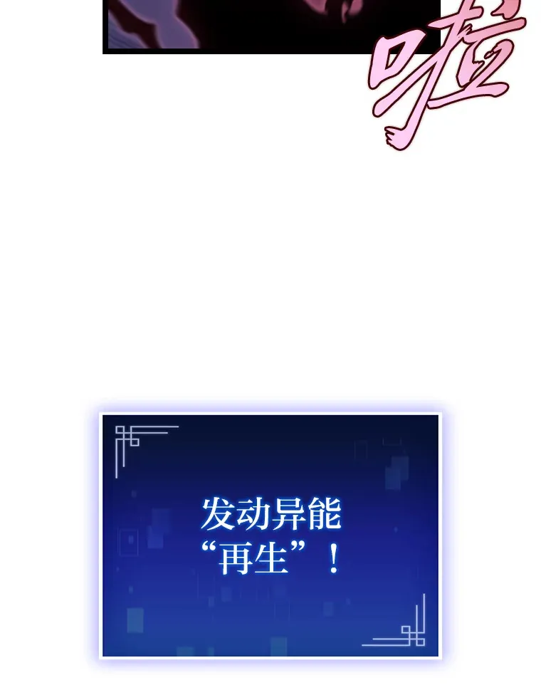 3.集异能于一身112