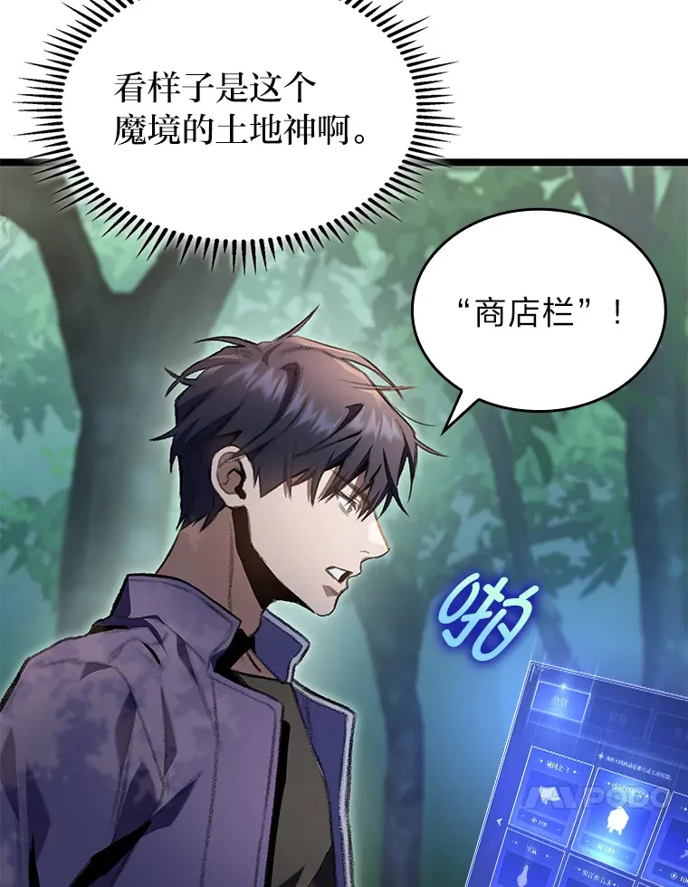 18.剑树的房间145