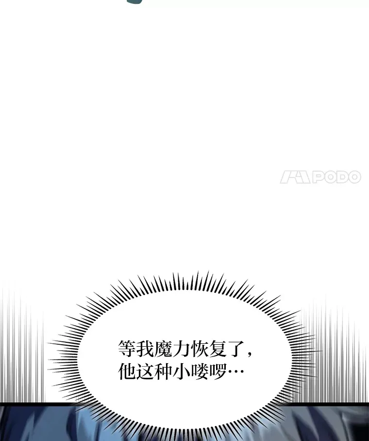 12.貌合神离96