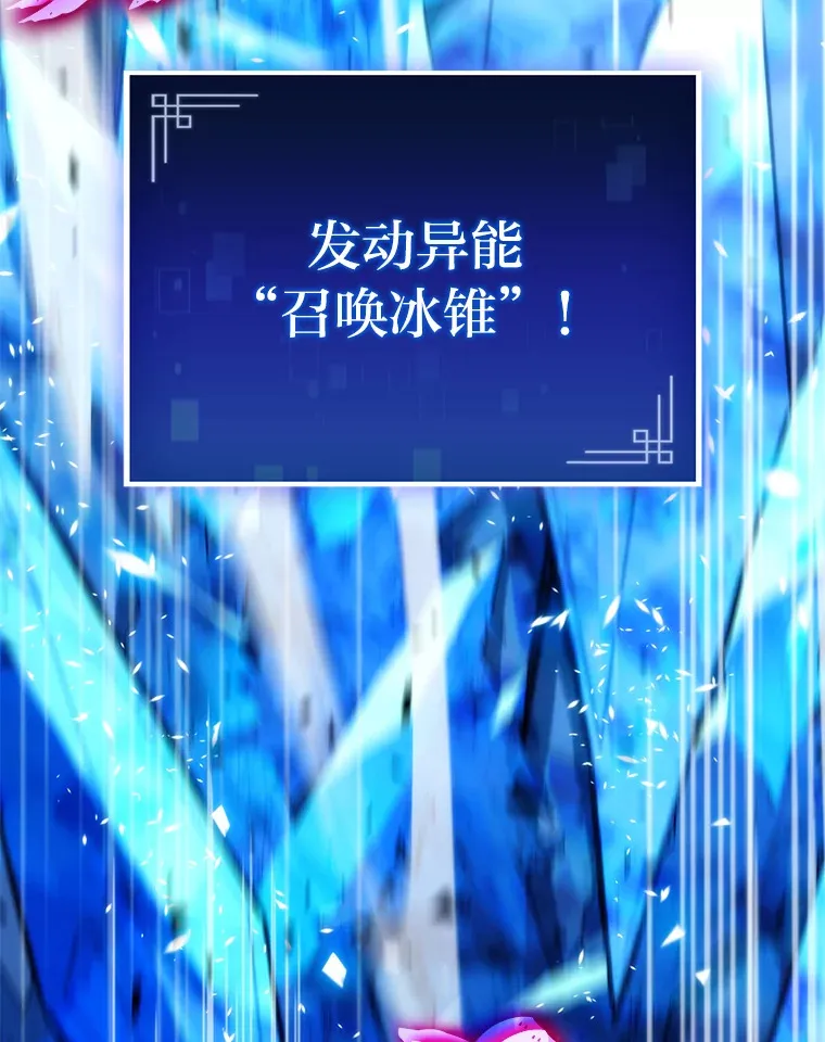 3.集异能于一身49