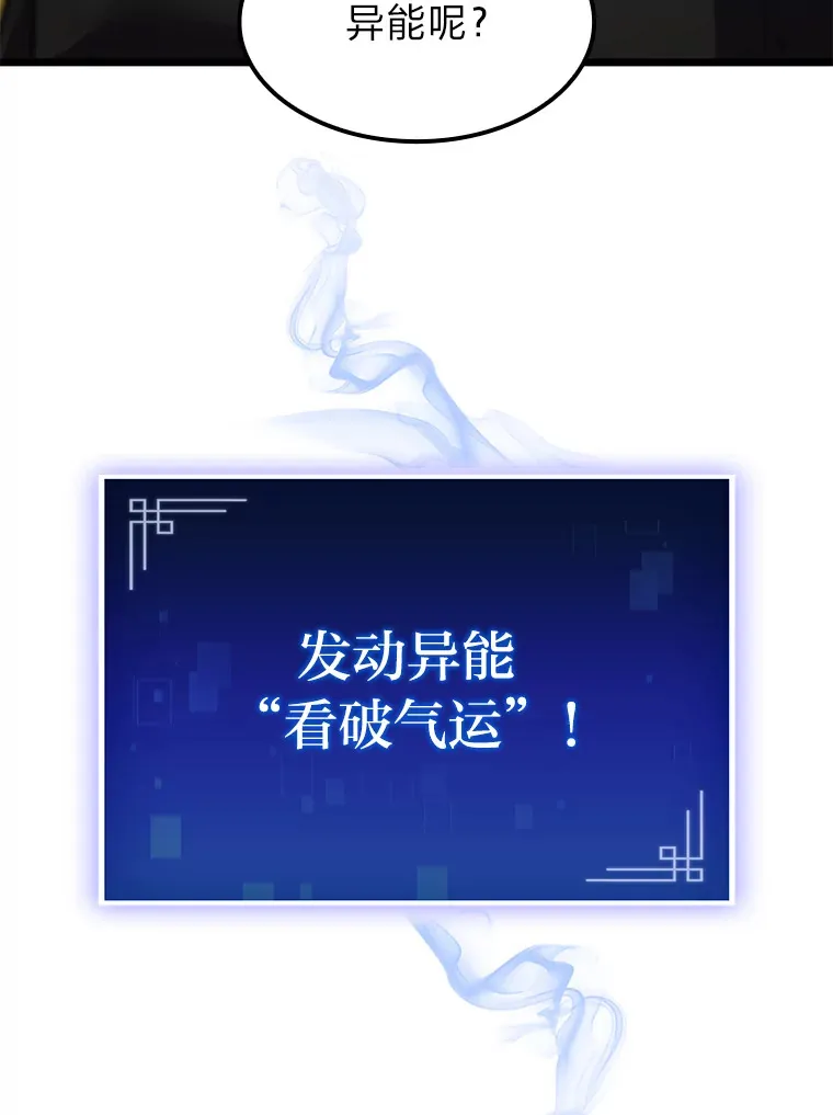 11.善意的提醒115