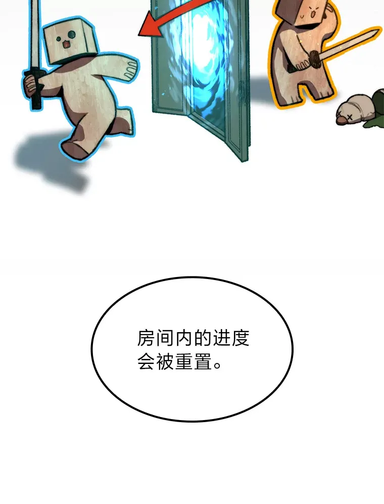 7.组队邀请74