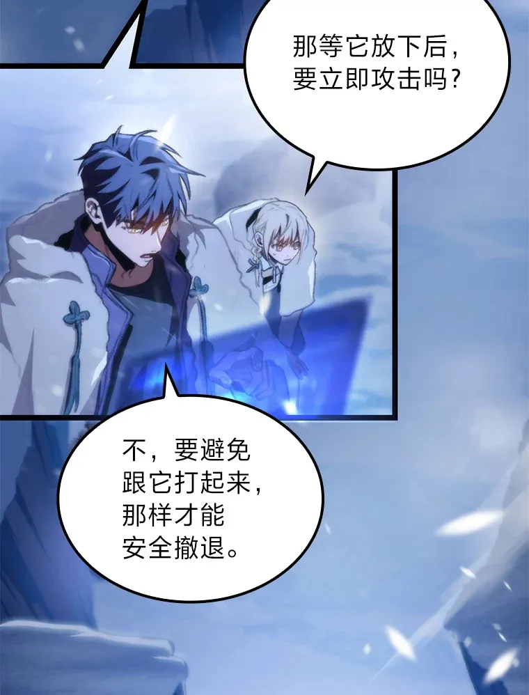 16.尹冬失踪了？！137
