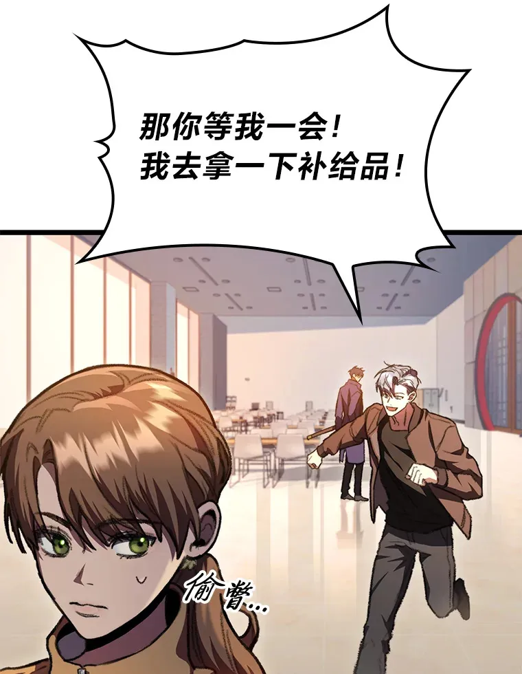 8.挑选一个幸运儿49