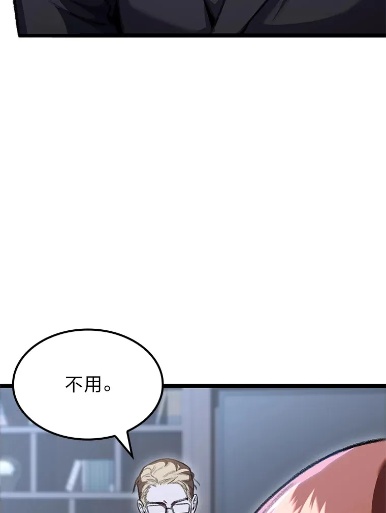 19.有杀人狂？63