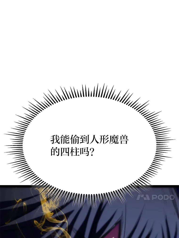 9.刀山武将152