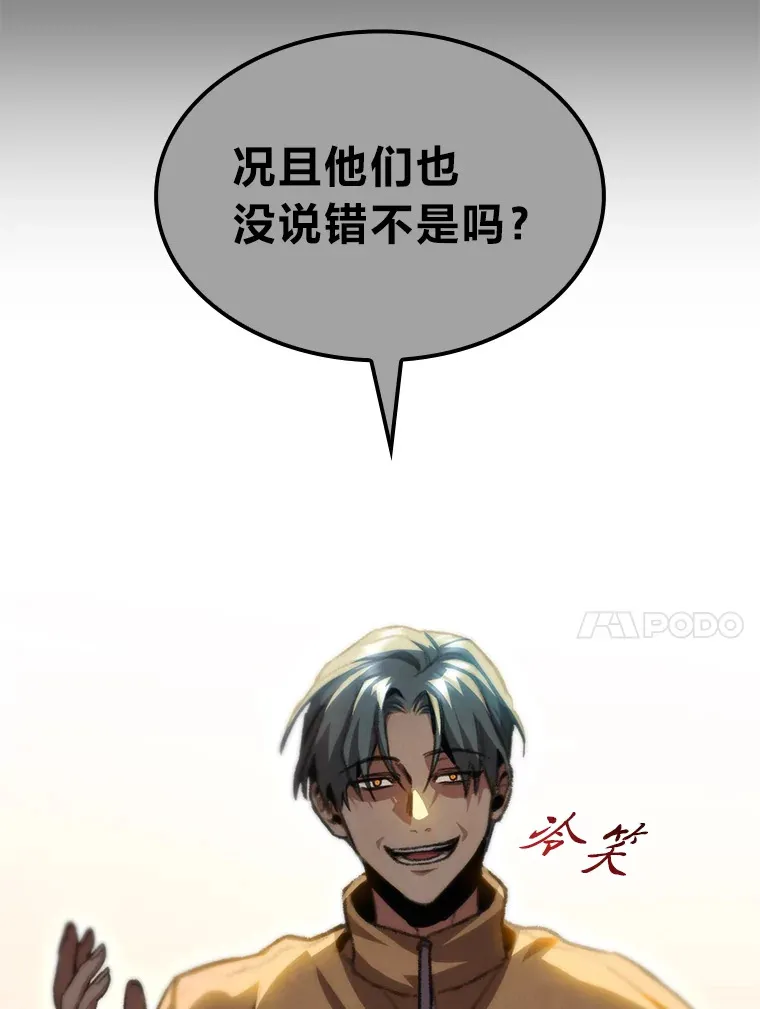 11.善意的提醒42