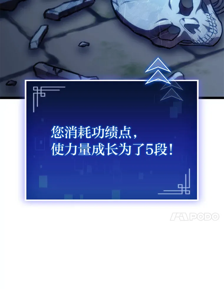 9.刀山武将39