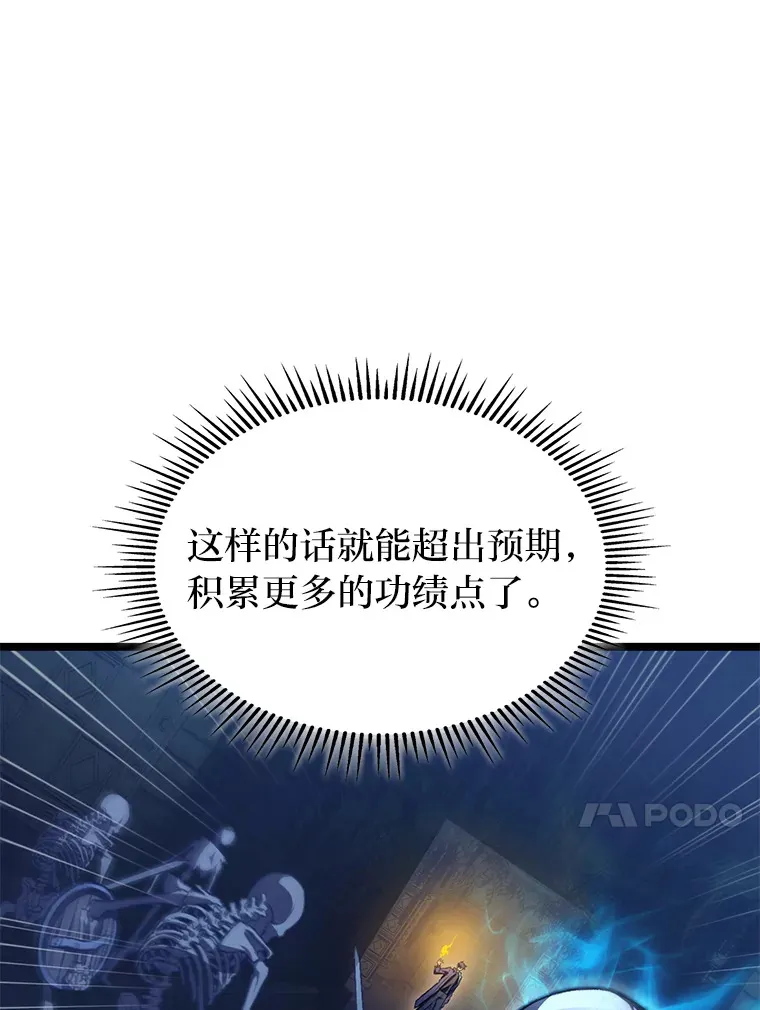9.刀山武将26