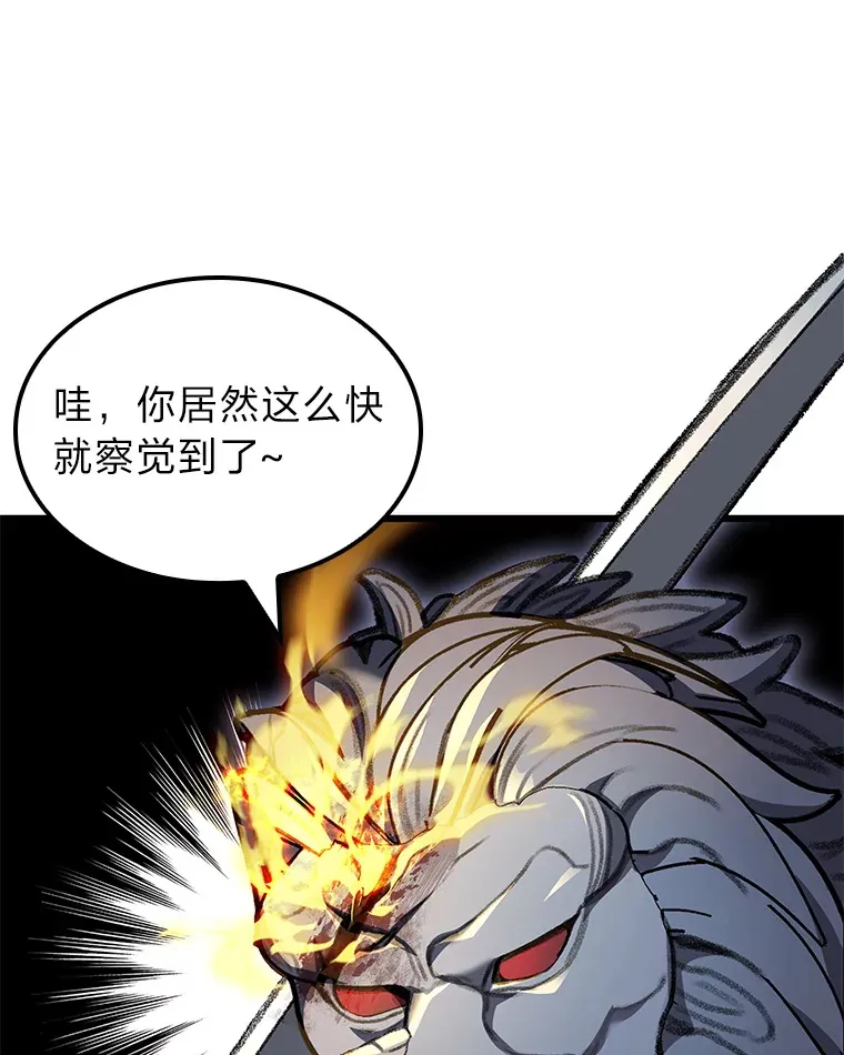 20.不同的选择139