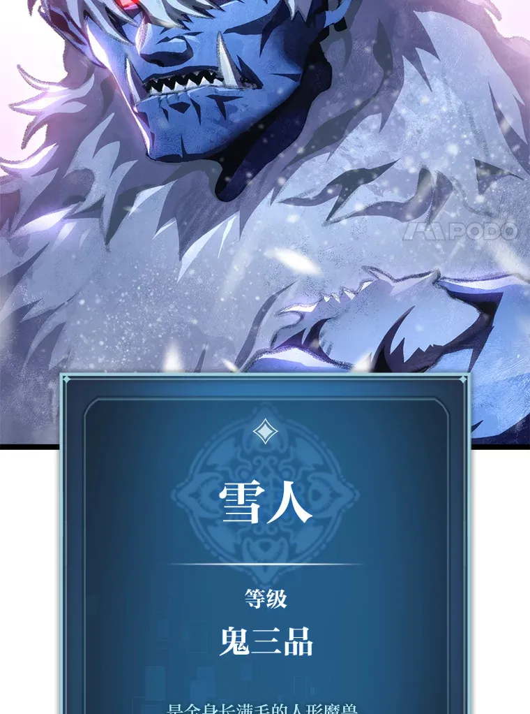 16.尹冬失踪了？！116