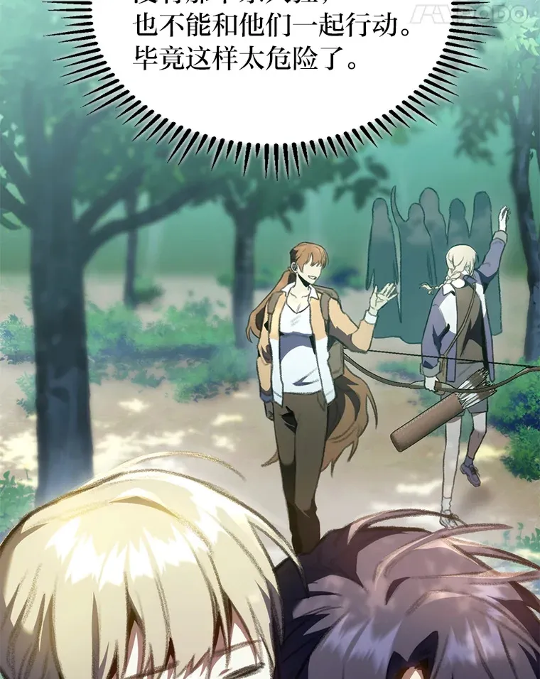 19.有杀人狂？121