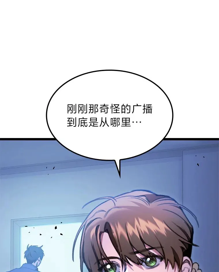4.怪物来袭62