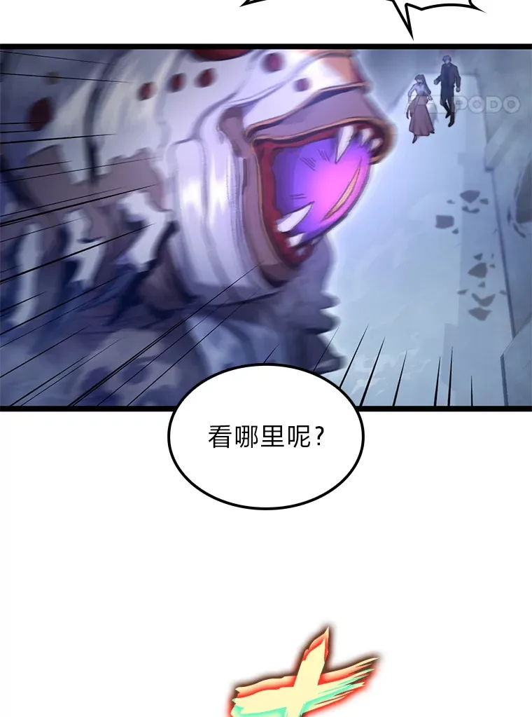 6.木生火！3