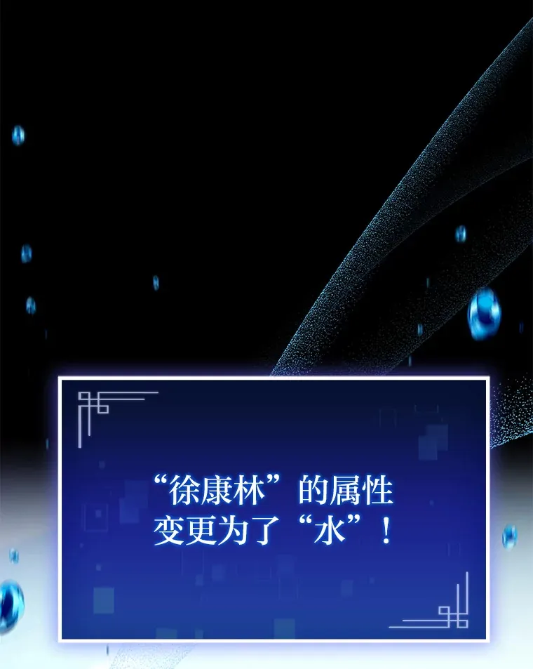 18.剑树的房间121