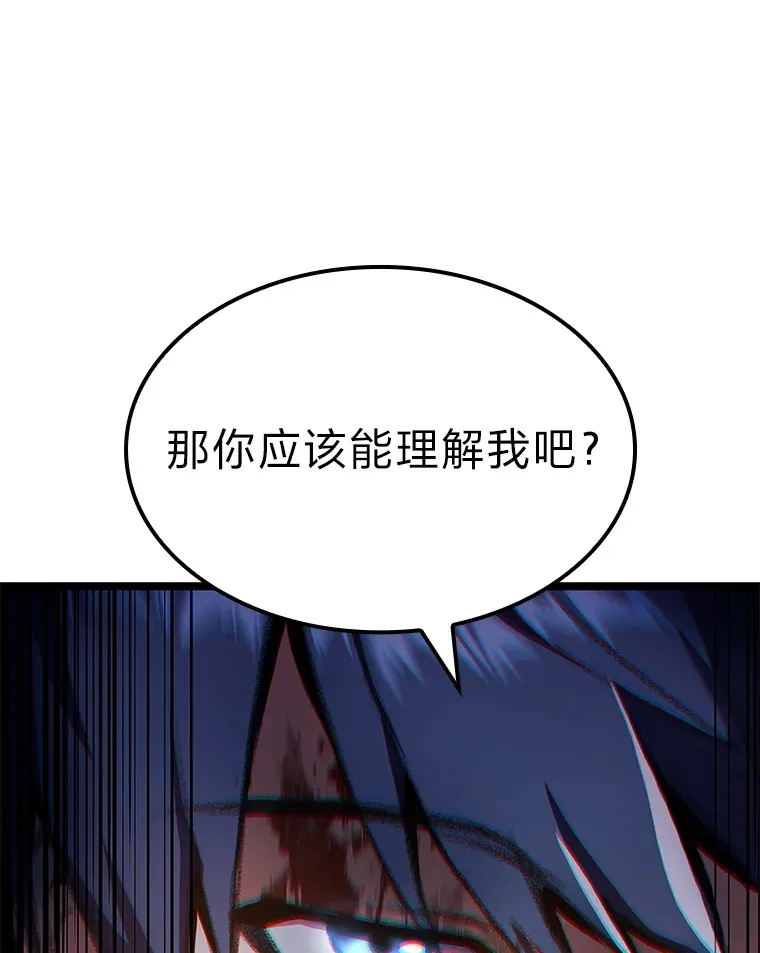 20.不同的选择141