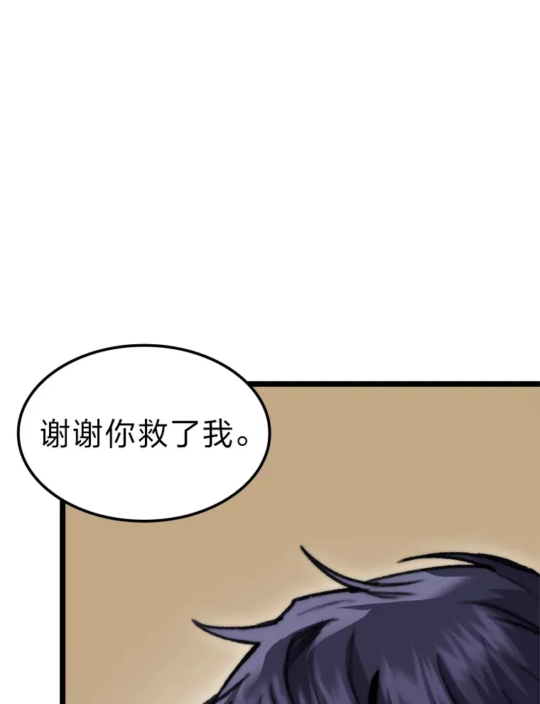 7.组队邀请93