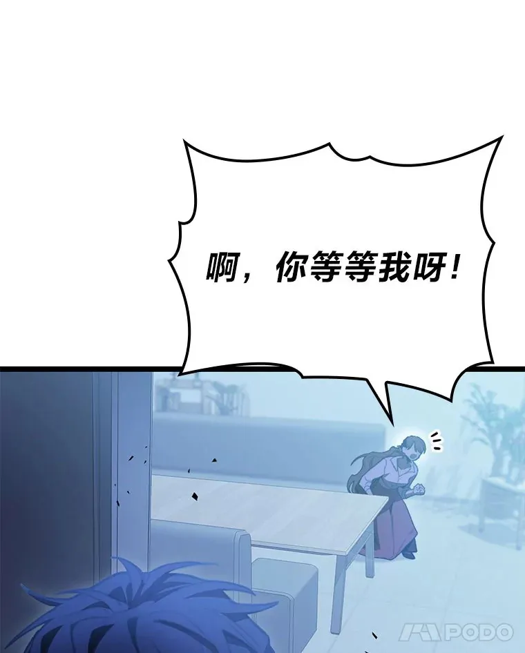 4.怪物来袭64