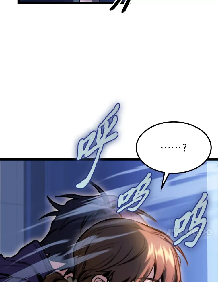 6.木生火！75