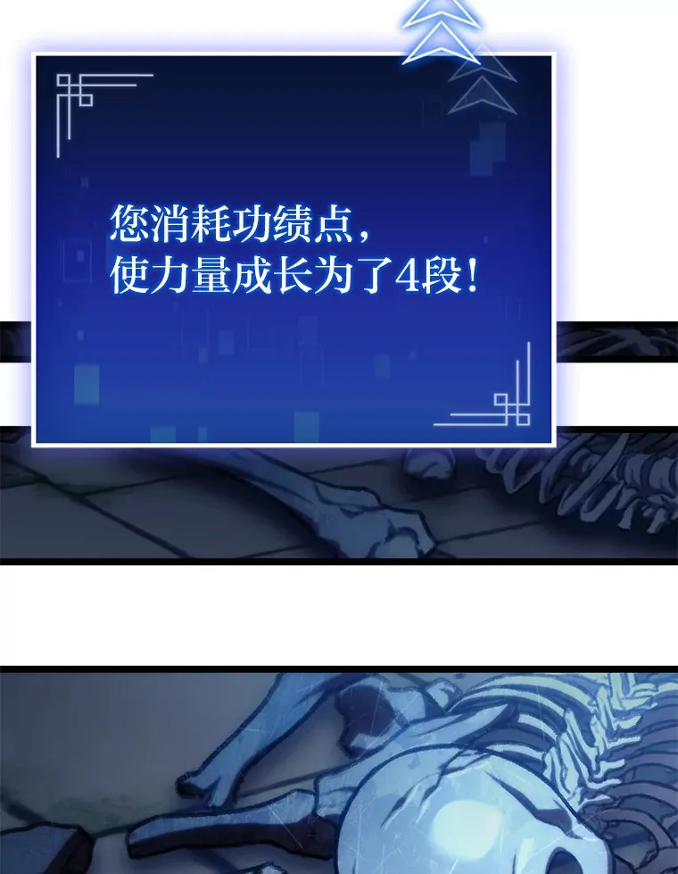 9.刀山武将38
