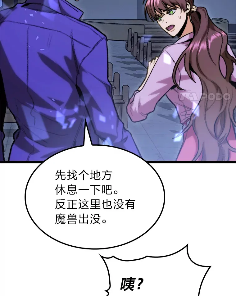 6.木生火！89