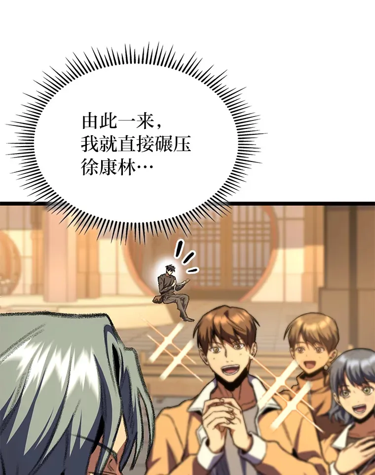 13.设局58