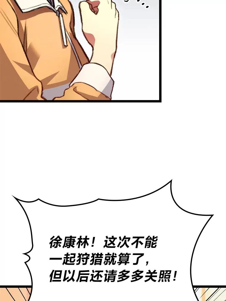 8.挑选一个幸运儿11