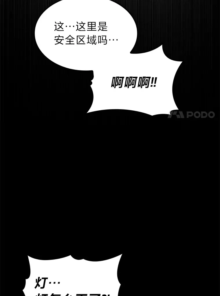 6.木生火！109