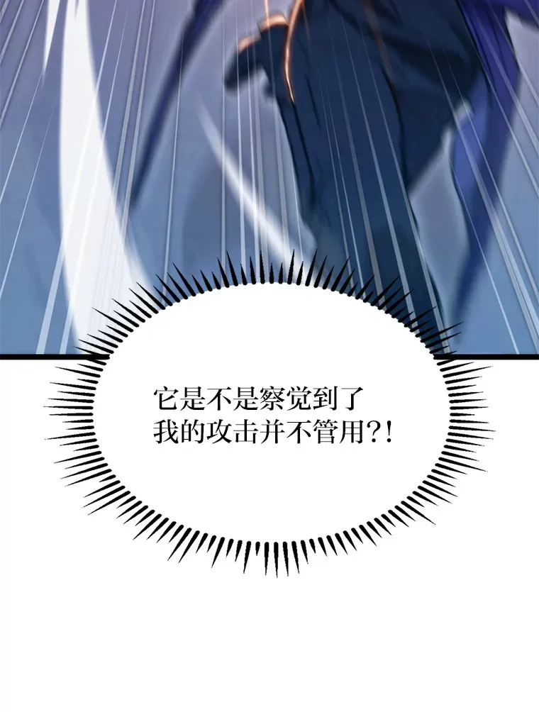 5.妄想家独孤俊131