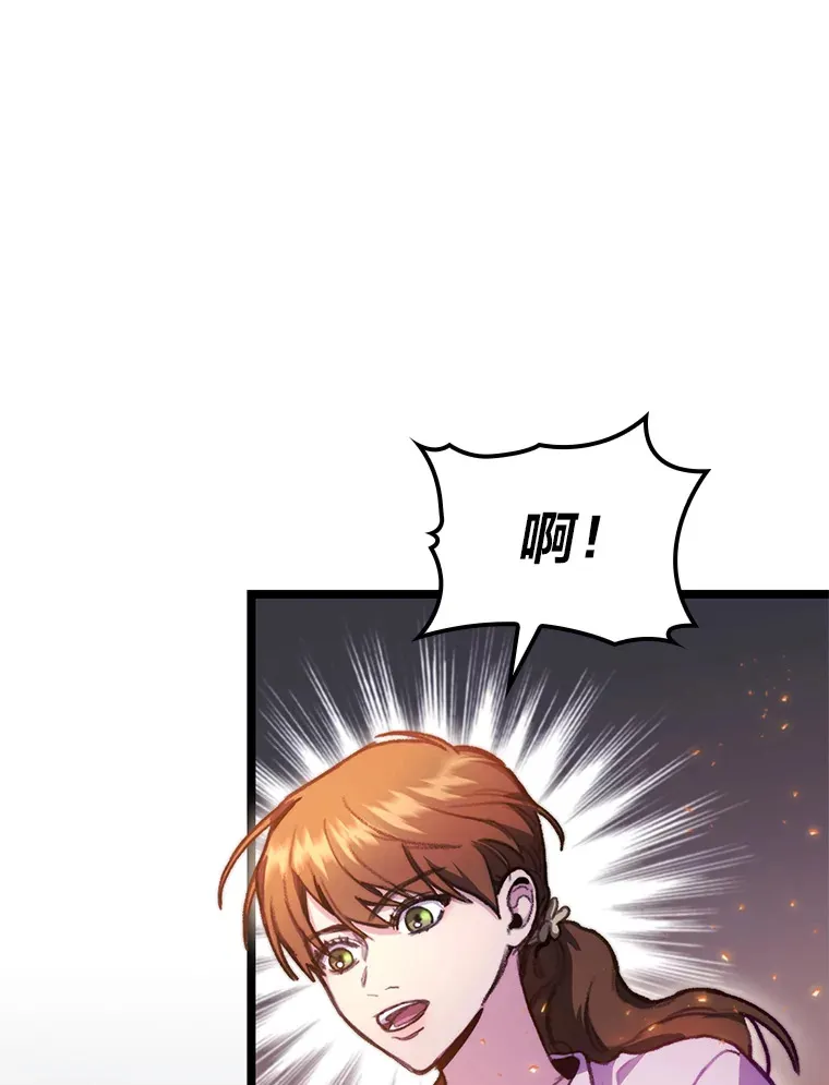 6.木生火！35