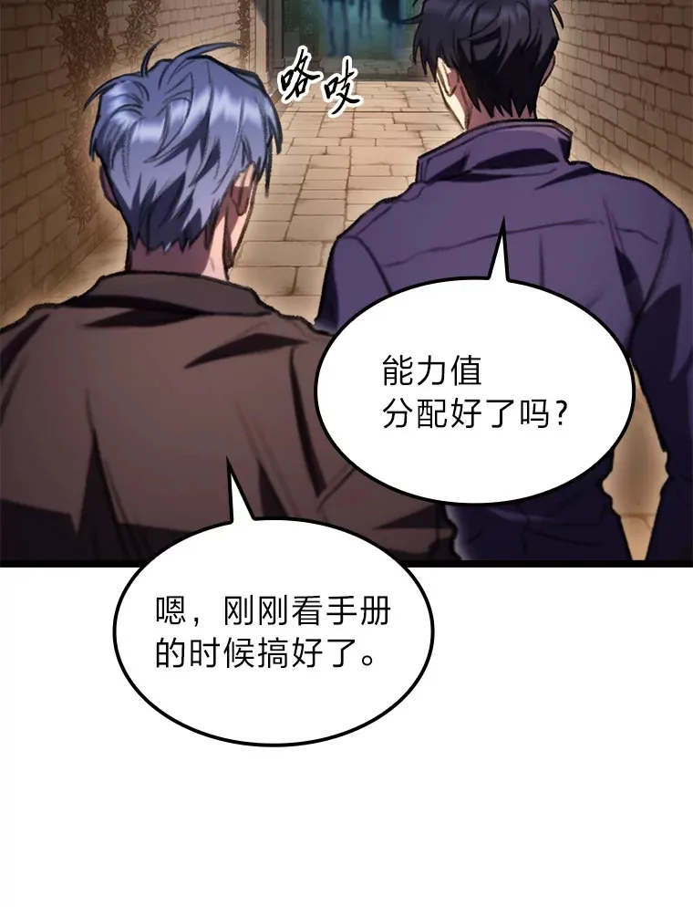 8.挑选一个幸运儿88