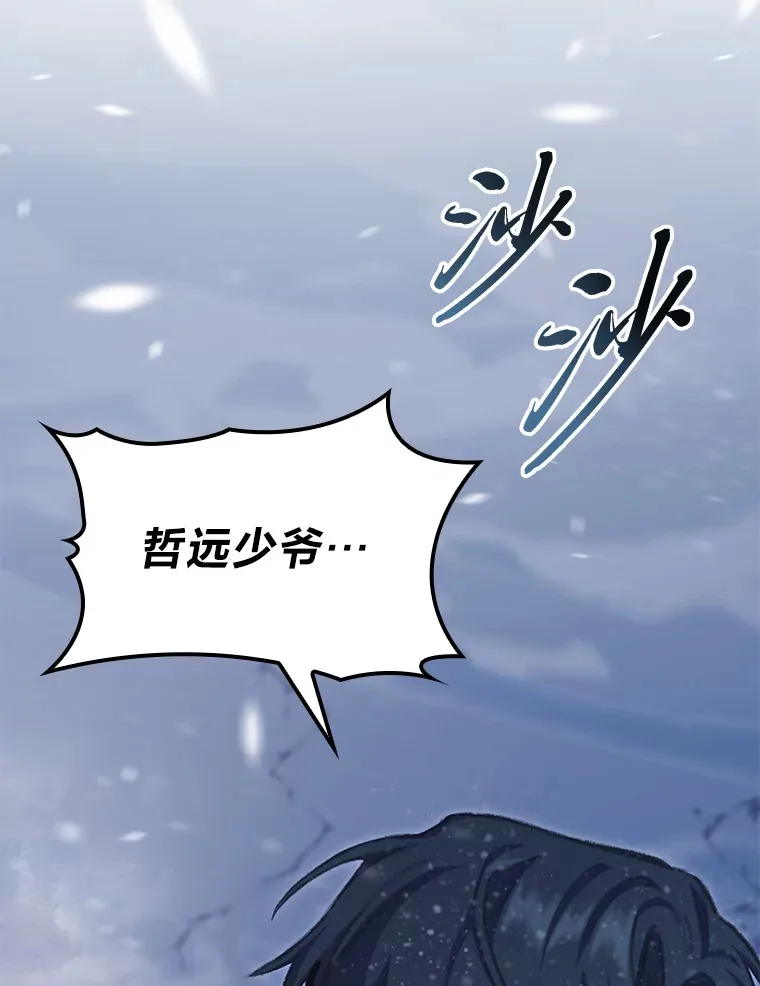 17.逆天改命155
