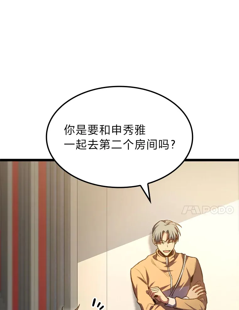 11.善意的提醒104