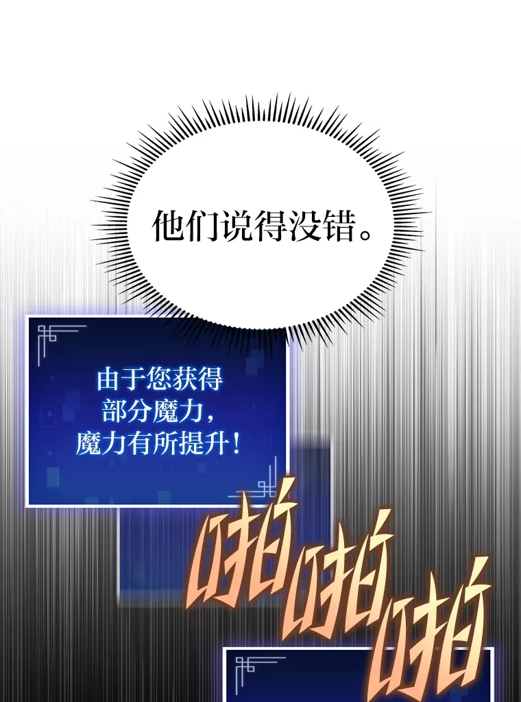 3.集异能于一身5