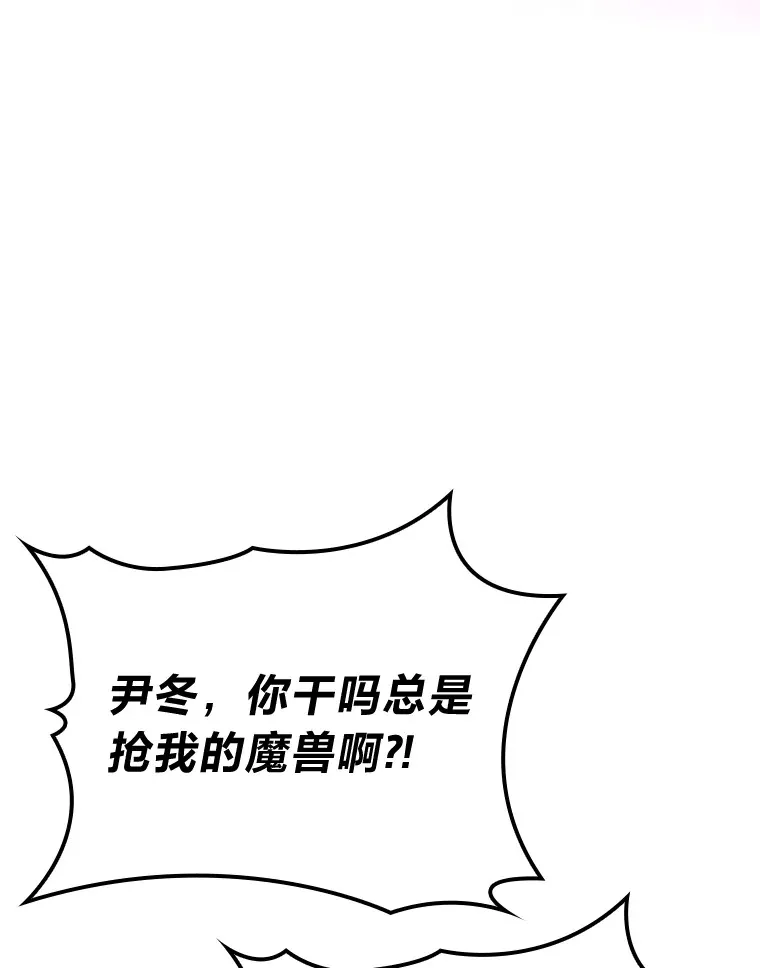 15.神的声音149