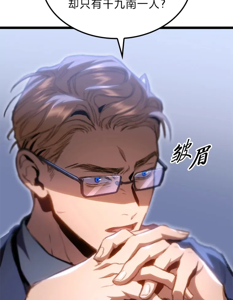 13.设局121