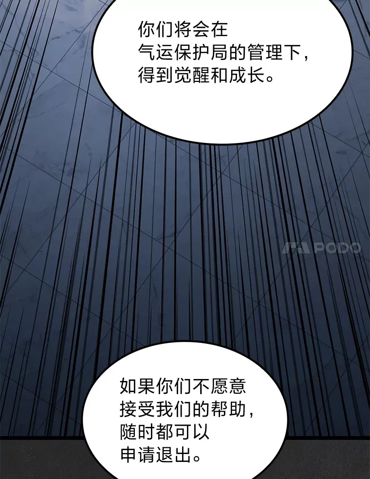 7.组队邀请33
