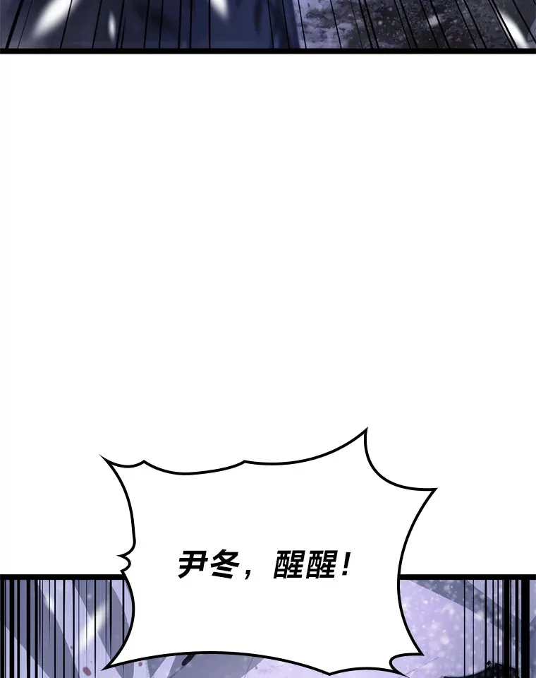 16.尹冬失踪了？！160