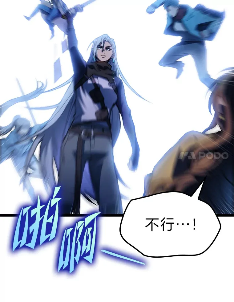 2.“丧门星”60