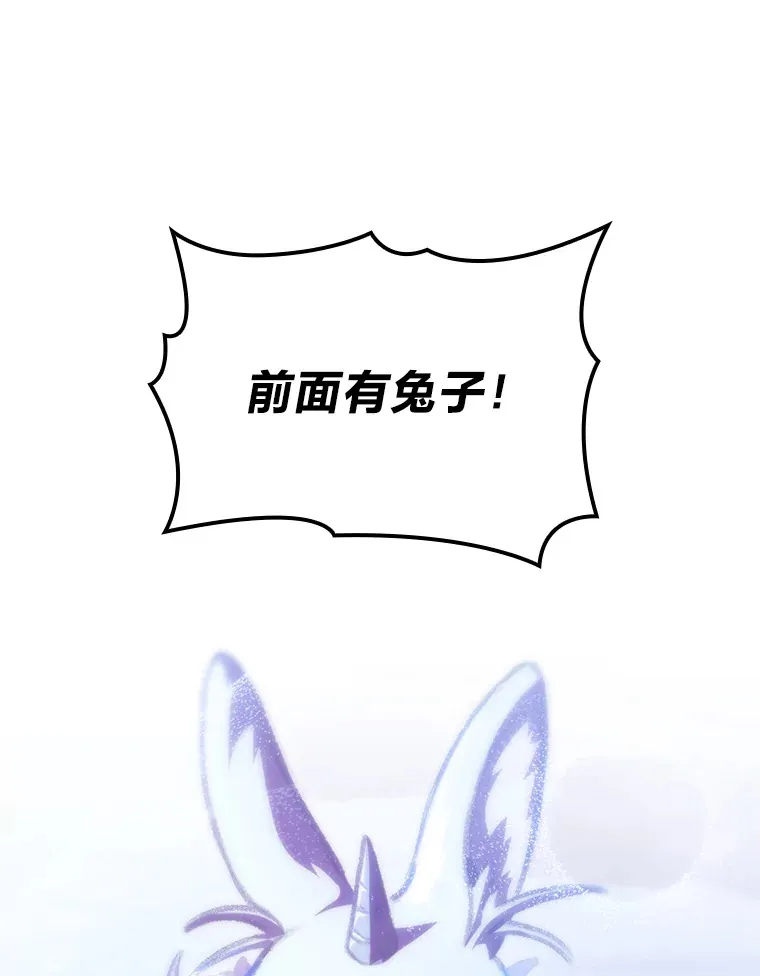 14.第三扇门开启！96