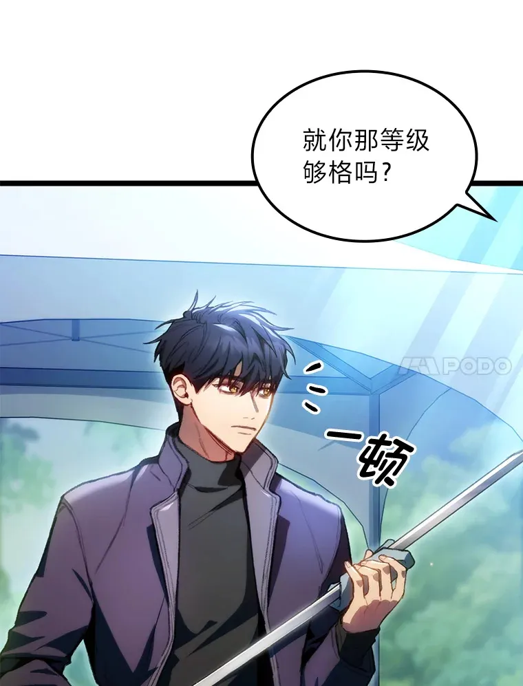 1.命中带杀的猎人11