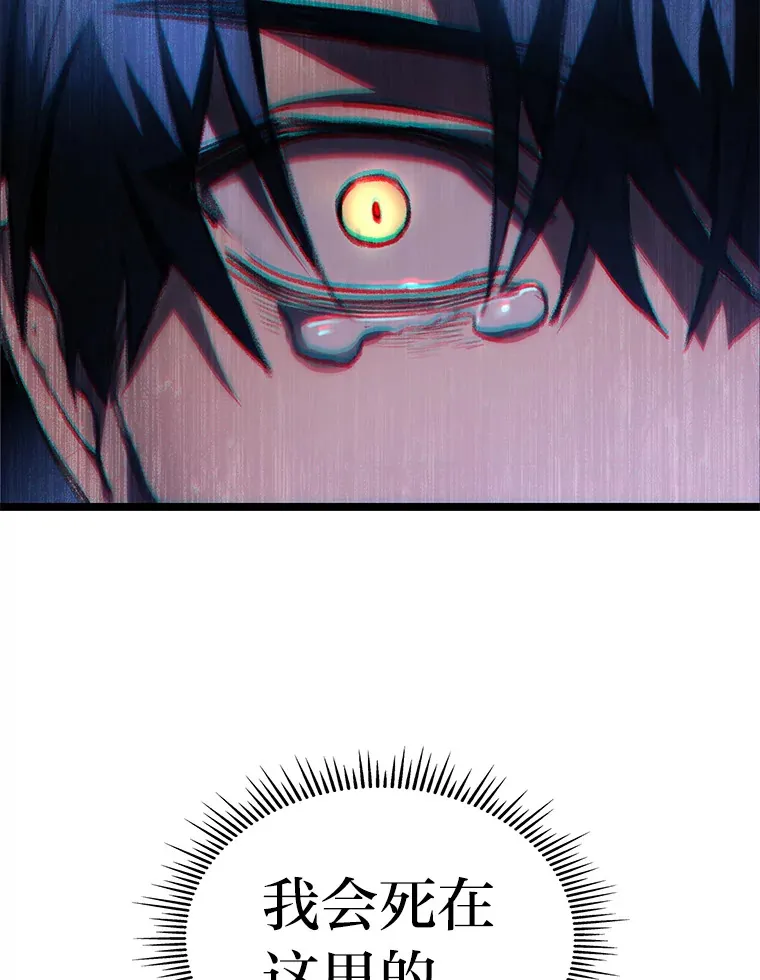 2.“丧门星”130
