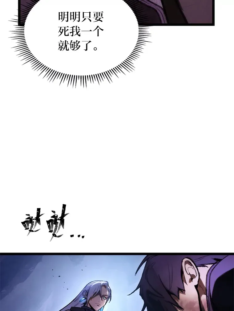 2.“丧门星”107