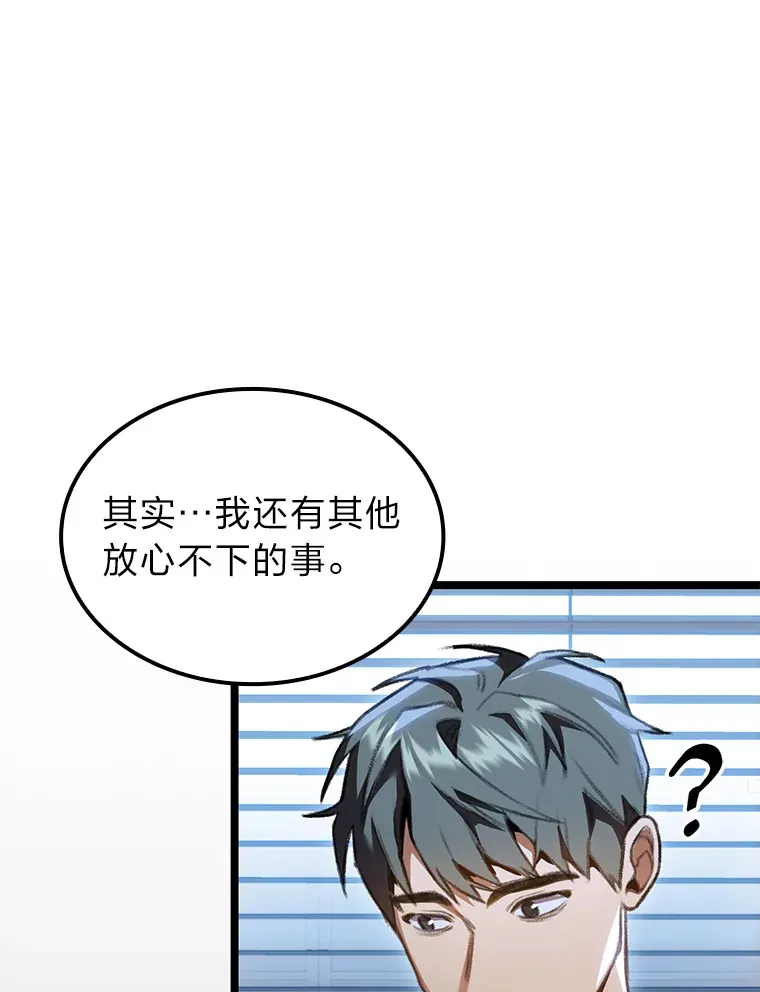 19.有杀人狂？74