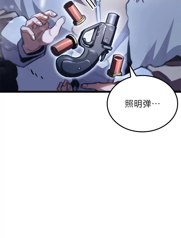 16.尹冬失踪了？！141